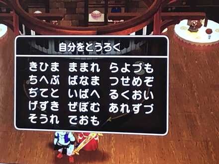 コメント画像