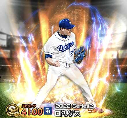 Y・ロドリゲス画像