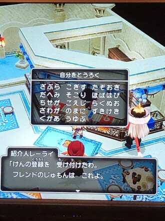 コメント画像
