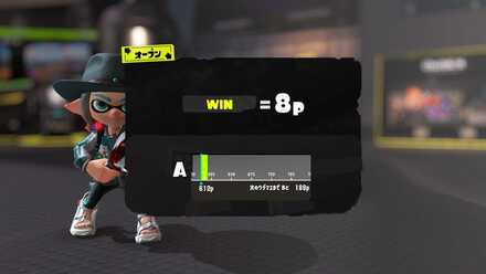 オープンマッチでもらえるポイント