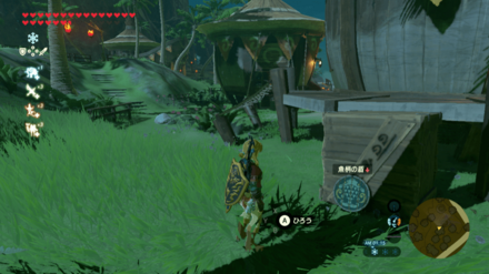 魚柄の盾の場所画像