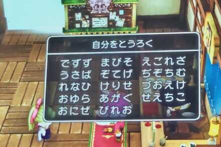 コメント画像