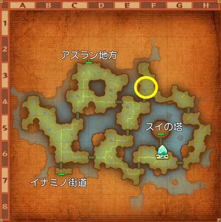 みかがみの泉の場所