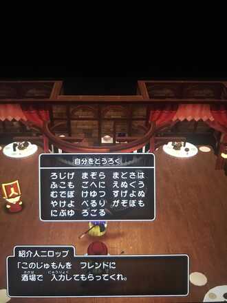 コメント画像