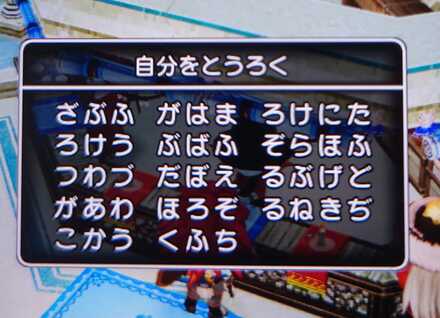 コメント画像
