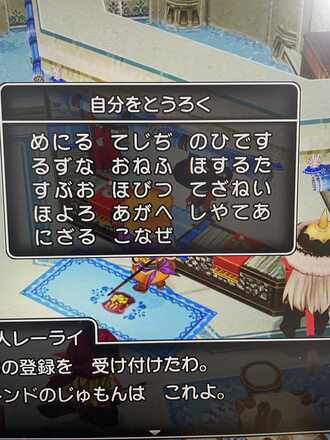 コメント画像