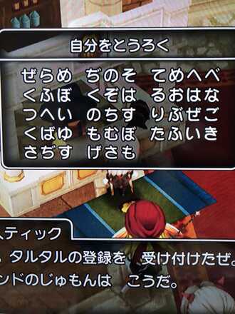 コメント画像
