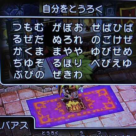 コメント画像