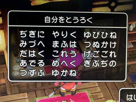 コメント画像