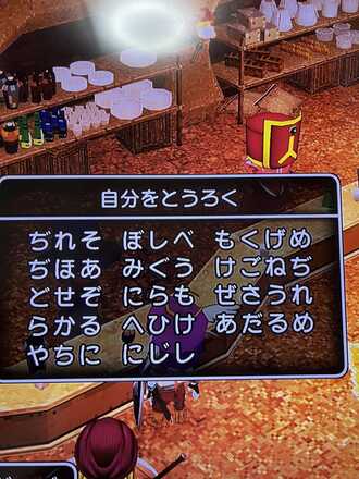 コメント画像