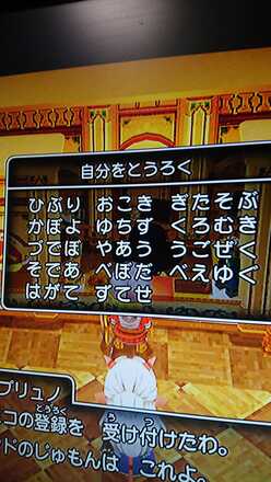 コメント画像