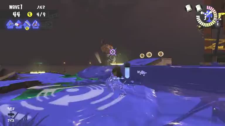 スプラトゥーン3 間欠泉 キンシャケ探し の攻略 サーモンラン スプラ3 ゲームエイト スプラトゥーン3 間欠泉 キンシャケ探し の攻略 サーモンラン スプラ3 ゲームエイト