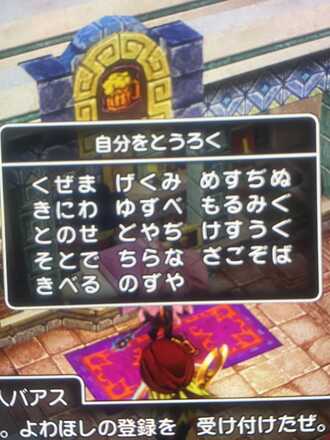 コメント画像