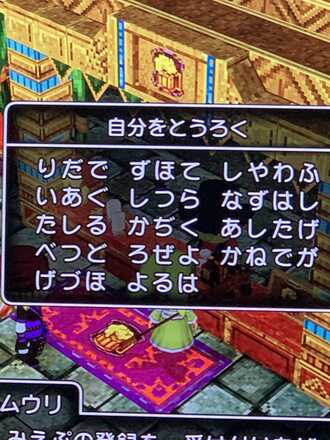 コメント画像