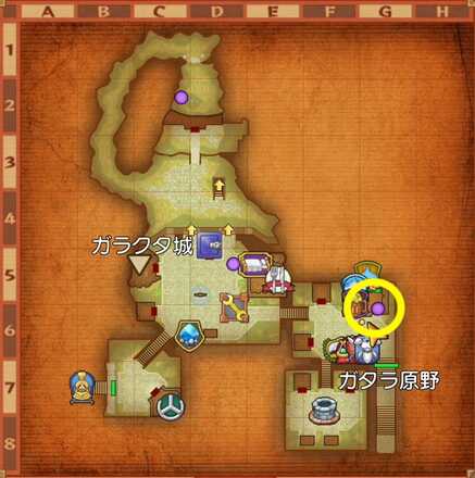 形見を取り返せ！の受注場所マップ