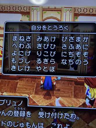 コメント画像