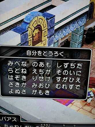 コメント画像