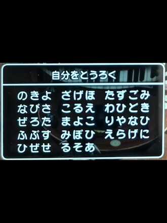 コメント画像