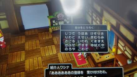 コメント画像