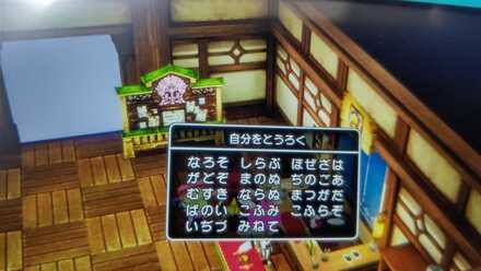コメント画像