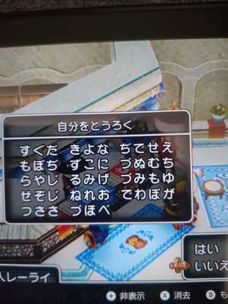 コメント画像