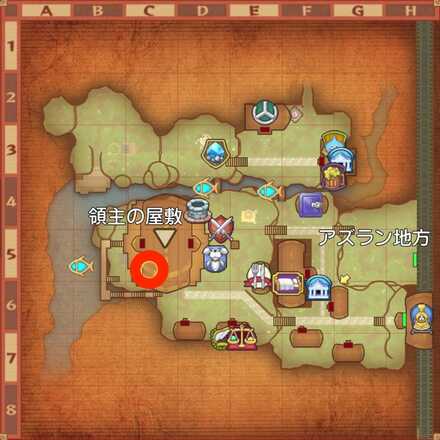 神々の黄昏の受注場所マップ