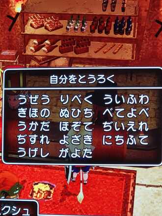 コメント画像