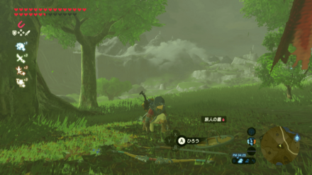 旅人の盾の場所画像