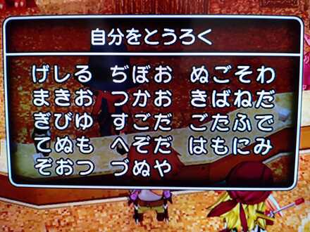 コメント画像