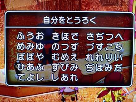 コメント画像
