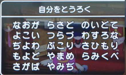 コメント画像