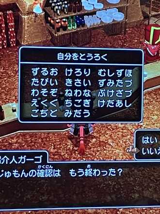 コメント画像