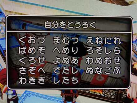 コメント画像
