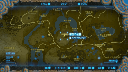 王家の盾のマップ