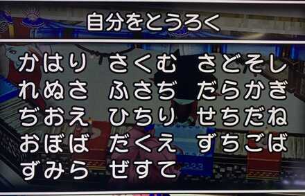 コメント画像