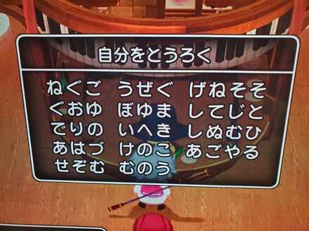 コメント画像