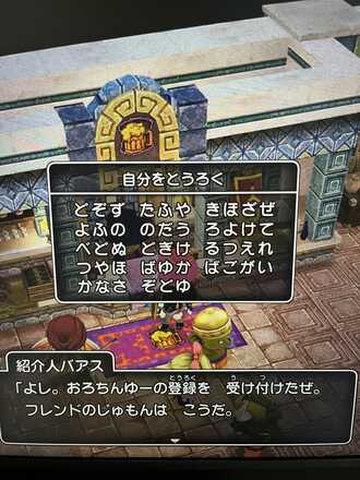 コメント画像
