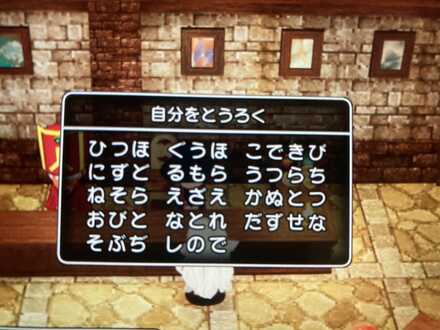 コメント画像