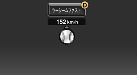 アルカンタラ(阪神)画像