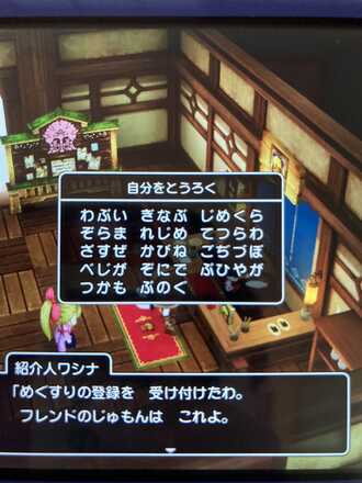 コメント画像