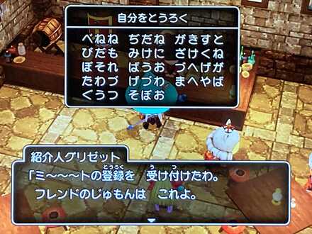 コメント画像