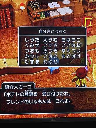 コメント画像