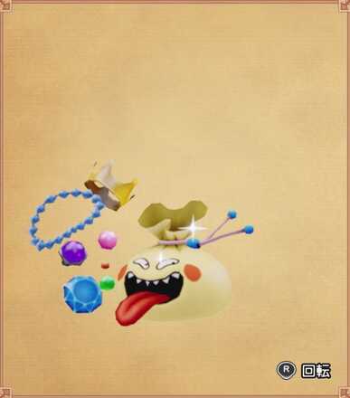 おどるほうせきの見た目