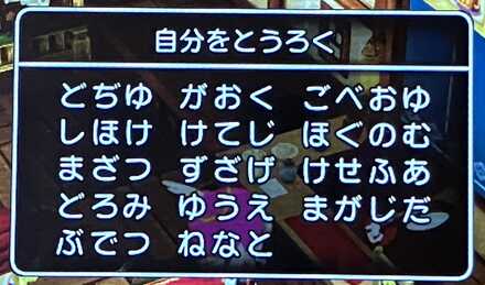 コメント画像