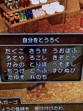 コメント画像