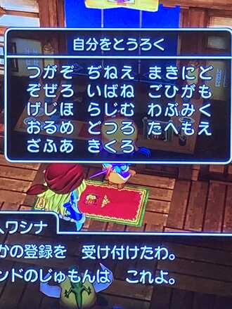 コメント画像