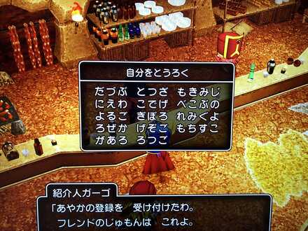 コメント画像