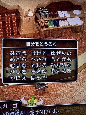 コメント画像