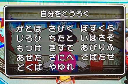 コメント画像