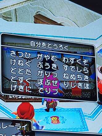 コメント画像